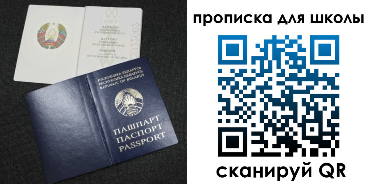 регистрация для дет. сада в Богородицке